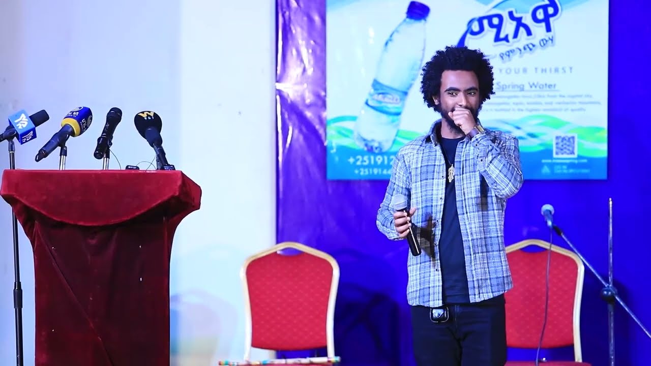 ❤️❤️❤️ሴቶቹ በፍቅር የወደቁለት ገጣሚ-Elias shetahun