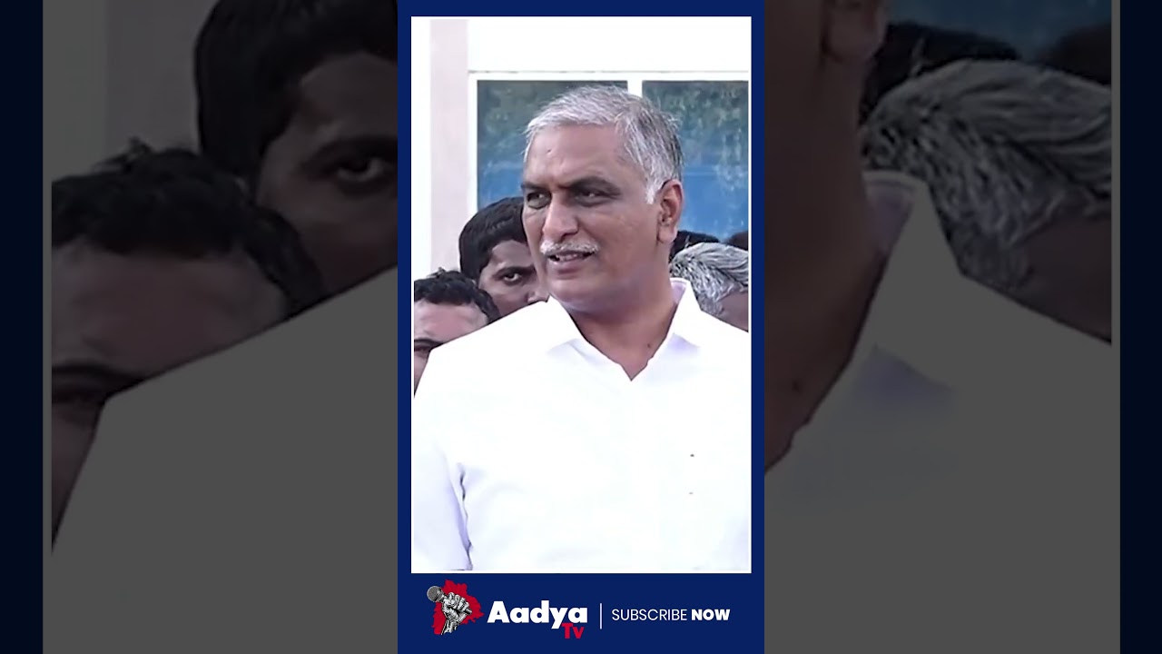 రైతు బంధు ఆలస్యం ఎందుకు..?| Harish Rao FURY Reaction on Revanth Over Rythu Bandhu Amount | Aadya Tv