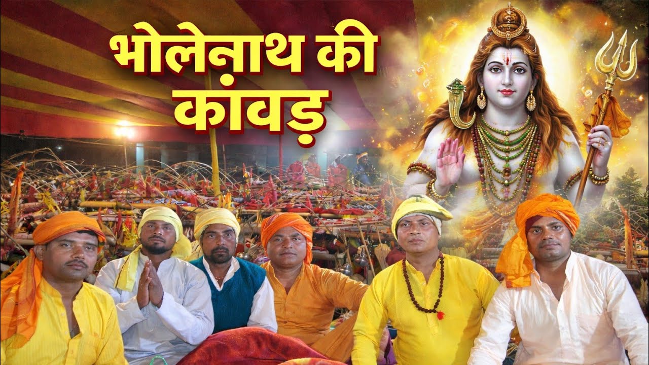 Bol Bam! Bholenath Ki Kanwar Yatra 🔱 || Kundan Reddy Vlog 