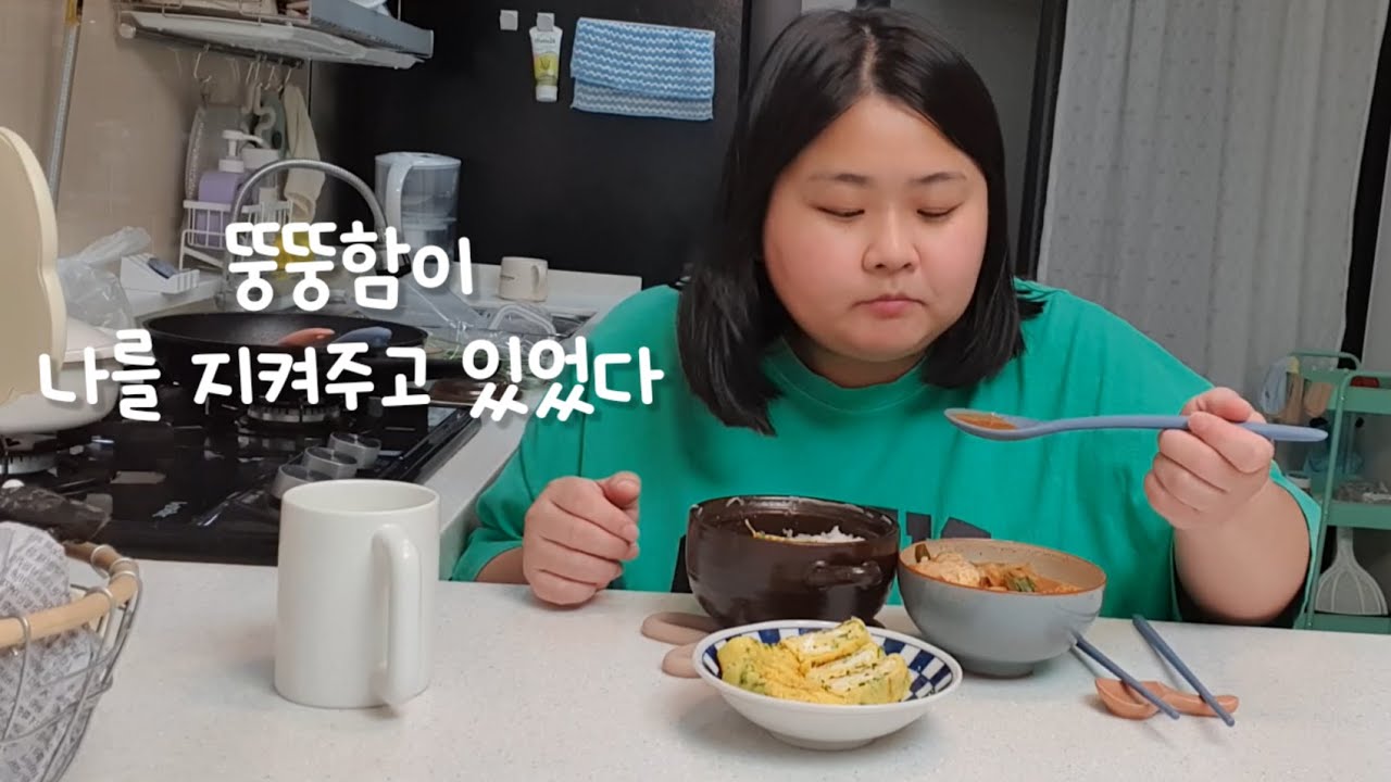 내가 음식에 집착한 이유 — 위고비 마운자로 실패 기록