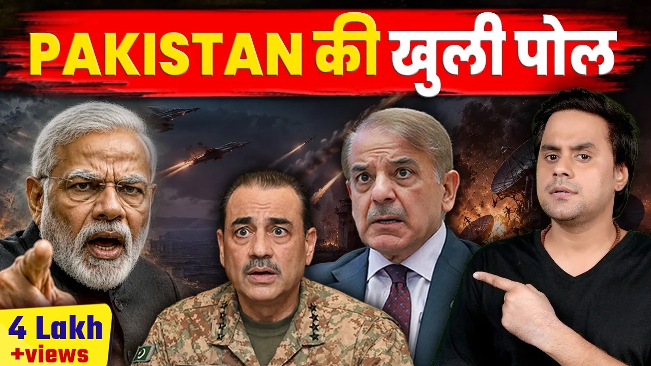पाकिस्तान की उल्टी गिनती चालू? | Operation Sindoor Anniversary | @RJRaunac