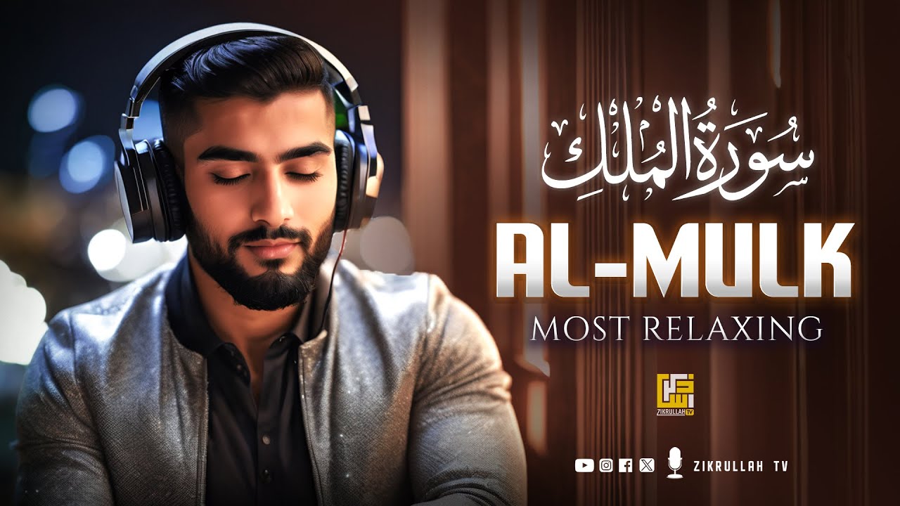 Surah Al Mulk سورة الملك | Relaxing Calming Divine Voice | Zikrullah TV
