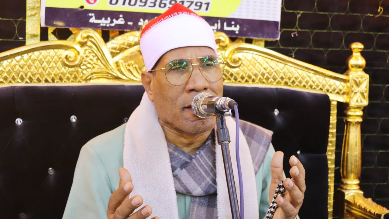 الشيخ عبدالفتاح الطاروطي | خـتـام أبكي القلوب | عزاء الحاج عبده بدير الزيات | عزبة العراقي 7-1-2024