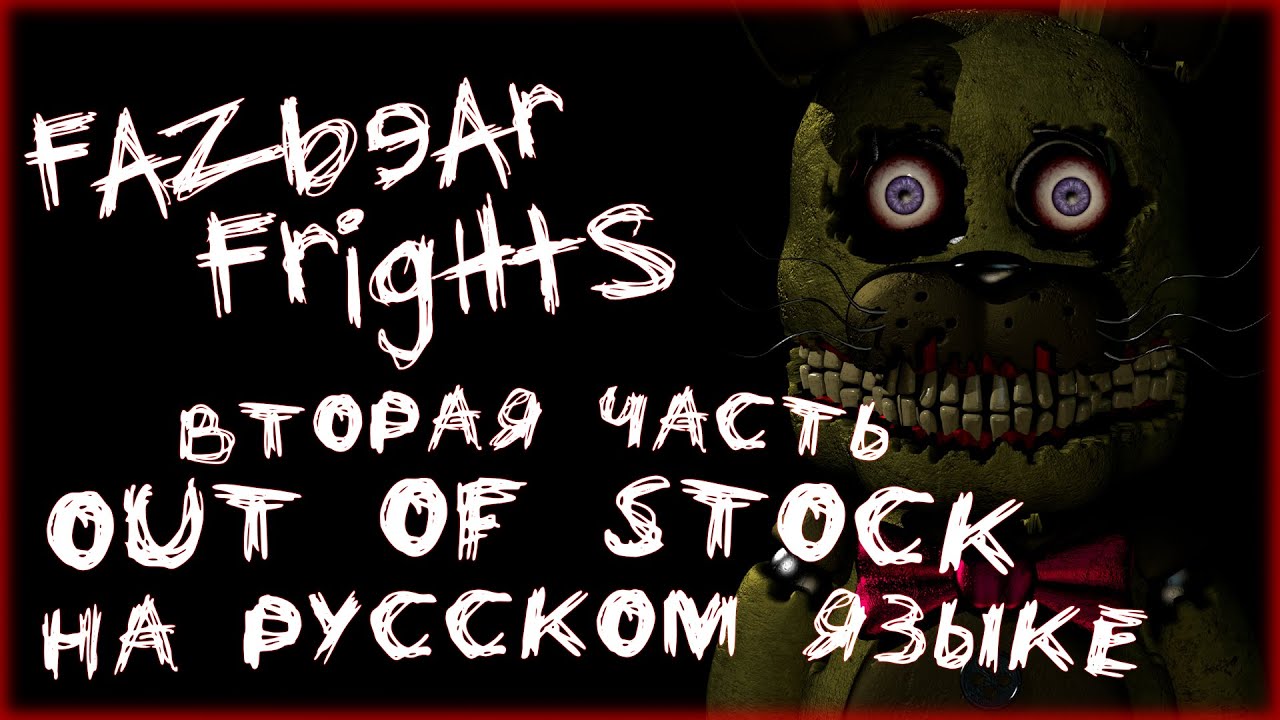ПЕРЕСКАЗ ИСТОРИИ 