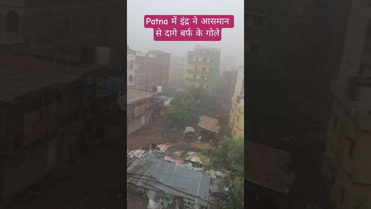 Heavy Rain at Patna #bihar #ssc #ytshorts #patna #rain #india #yt #premonsoon #bpsc #bihardaroga