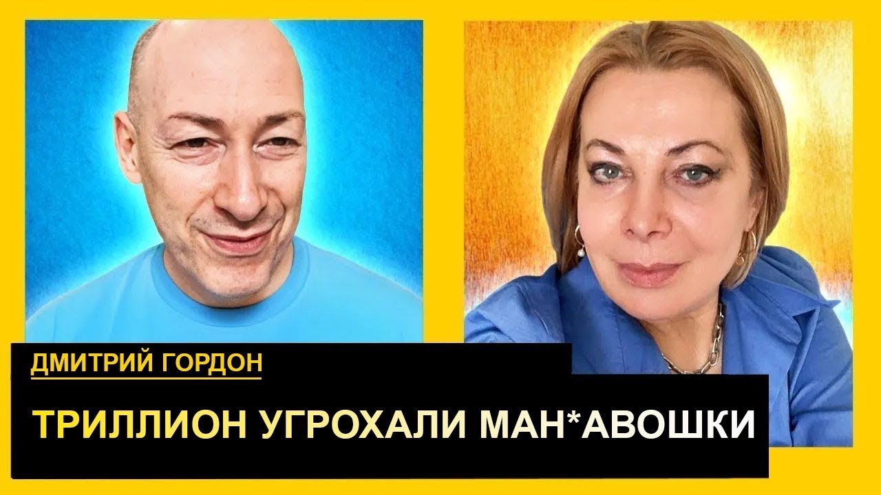 Юлия Тимошенко под давлением. Дмитрий Гордон