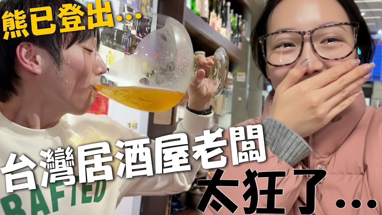 原本2月要搬回台灣…現在要延期了啦‼️回台提前過年🧧幫韓國老公慶生