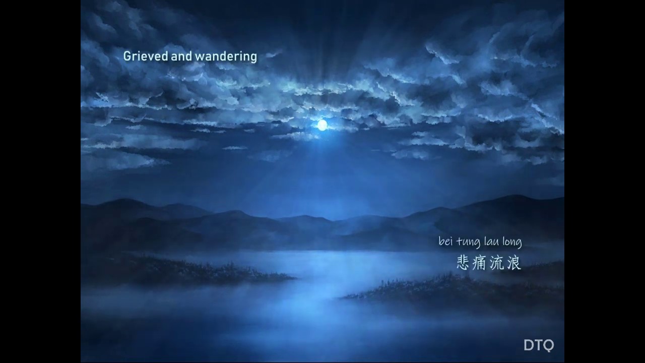 Adam Cheng (鄭少秋): 天涯孤客 with romanization & English translation