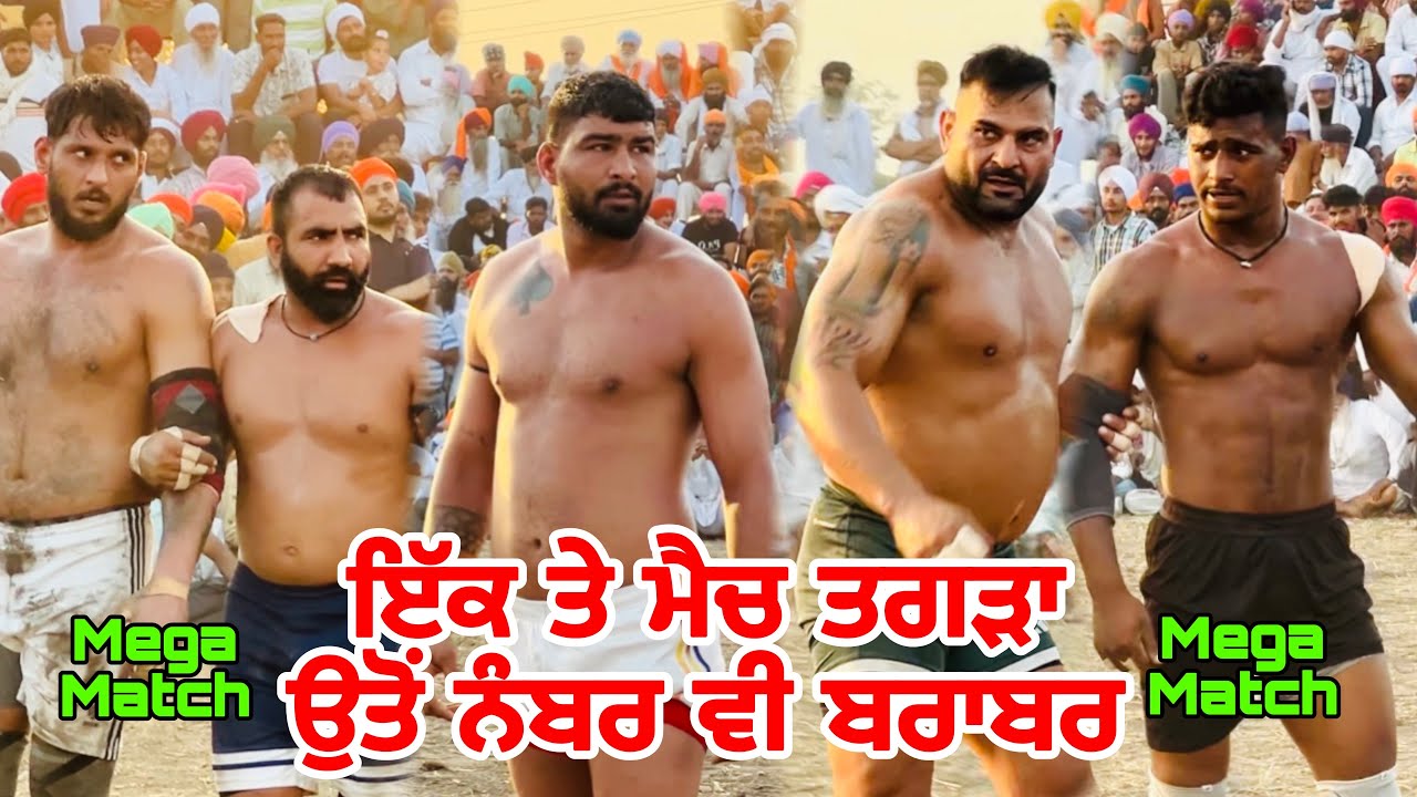Manawan Kabaddi Match Live | Raja Chohla Sahib