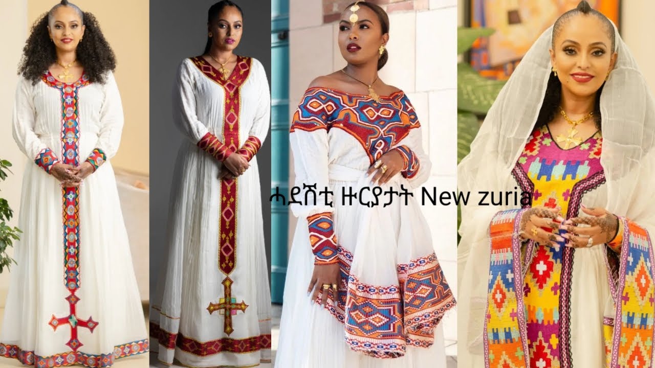 ሓደሽቲ ዙርያታት new zurya