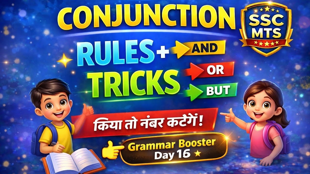 🔥💯SSC MTS में ये टॉपिक बहुत खतरनाक है Conjunction की एक गलती और नंबर सीधे कट!😲😱 GBS- 16