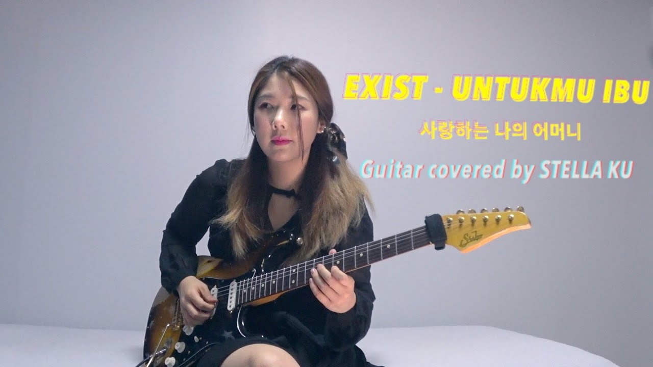 Exists- Untukmu Ibu ㅣGuitar coverㅣ말레이시아의 애절한 국민가요 기타커버