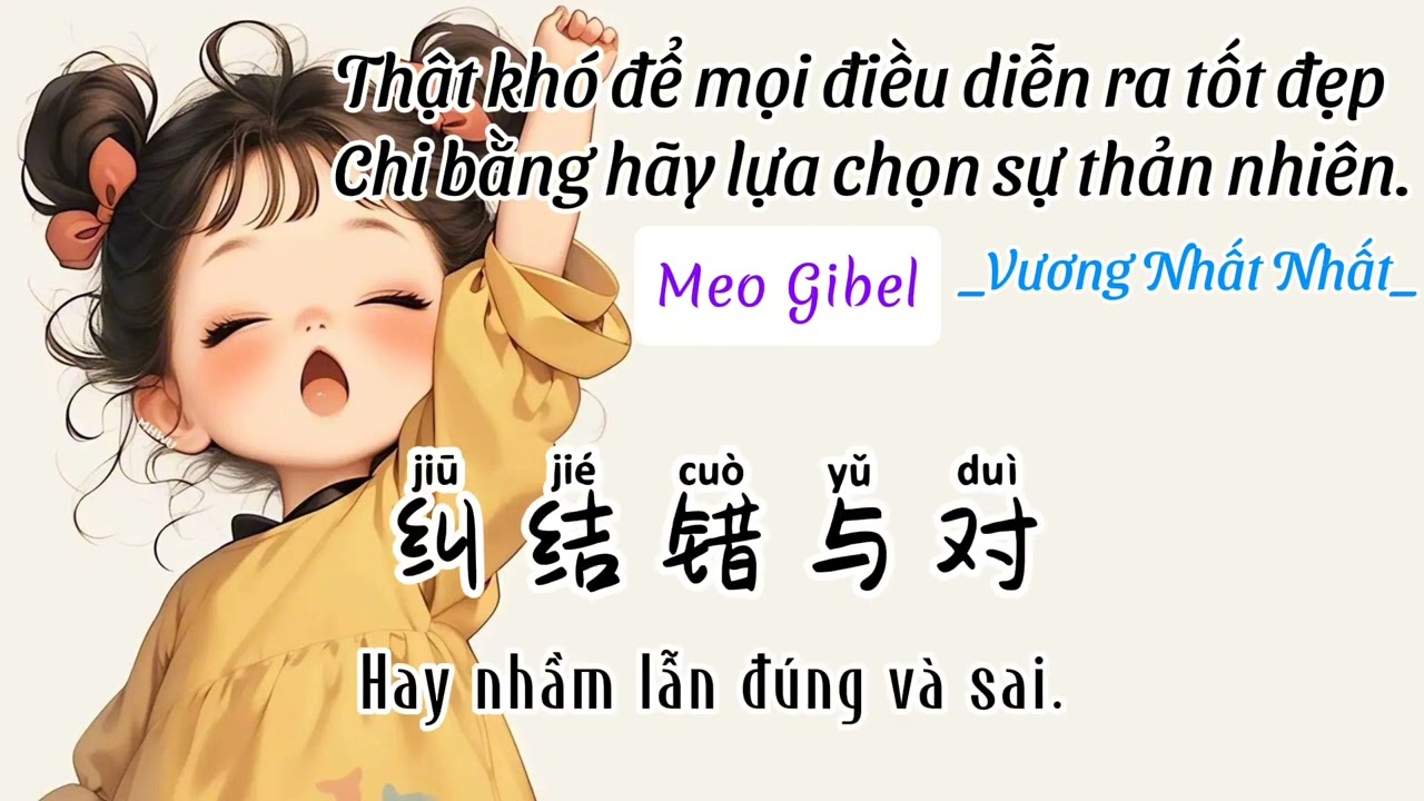 [Vietsub+Pinyin]Thật khó để mọi điều diễn ra tốt đẹp,Chi bằng hãy lựa chọn sựthảnnhiên.VươngNhấtNhất