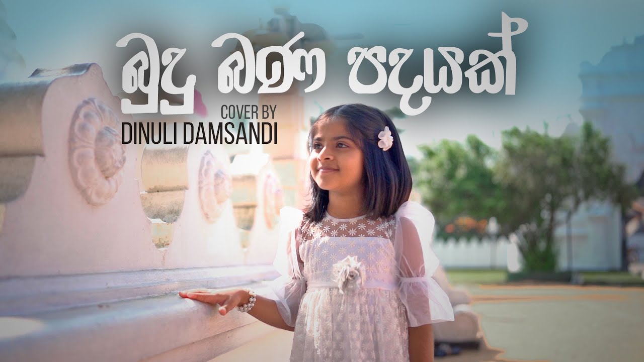 Budu Bana Padayak cover by Dinuli Damsandi (FamilyApi)