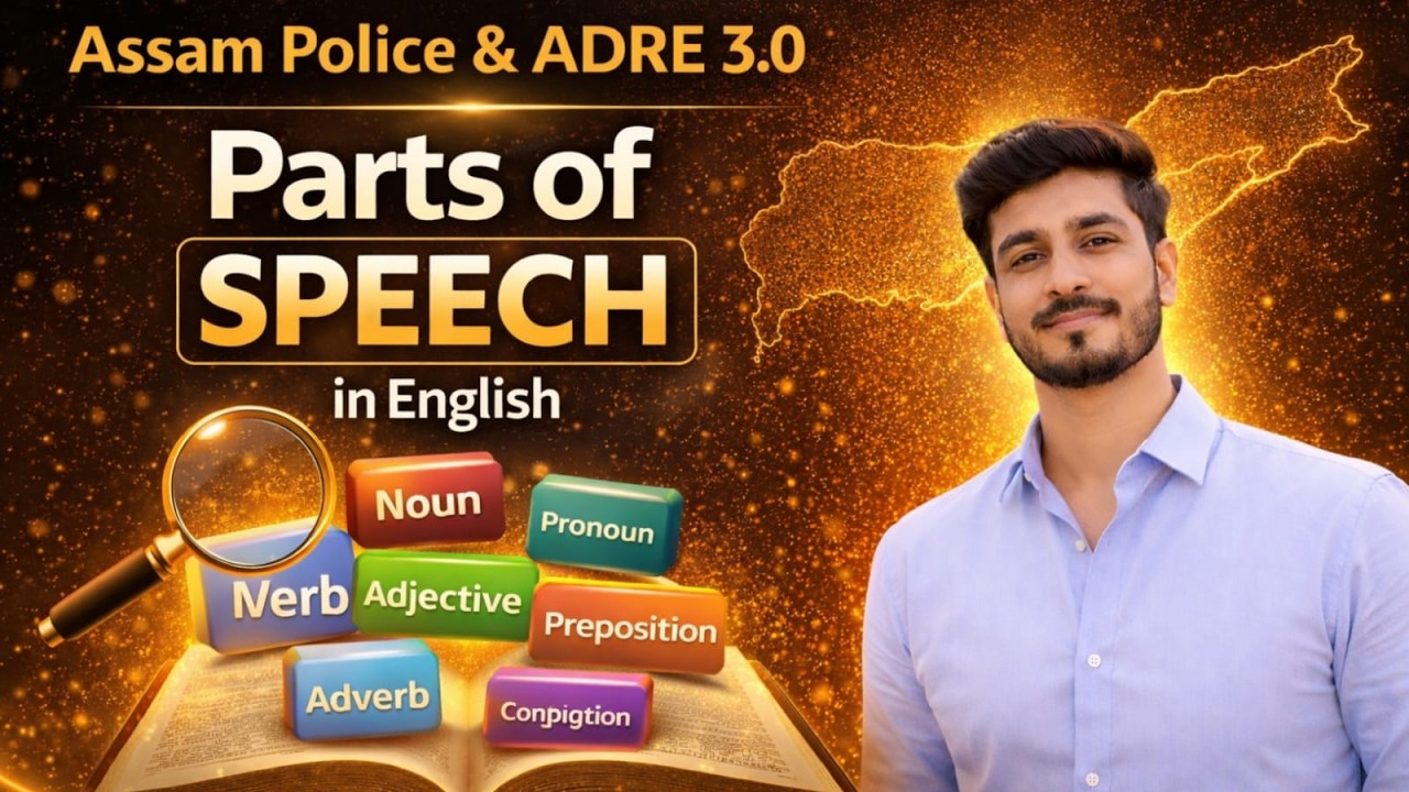 Most Important Parts of Speech Questions | Assam Police & ADRE 3.0 | English Grammar