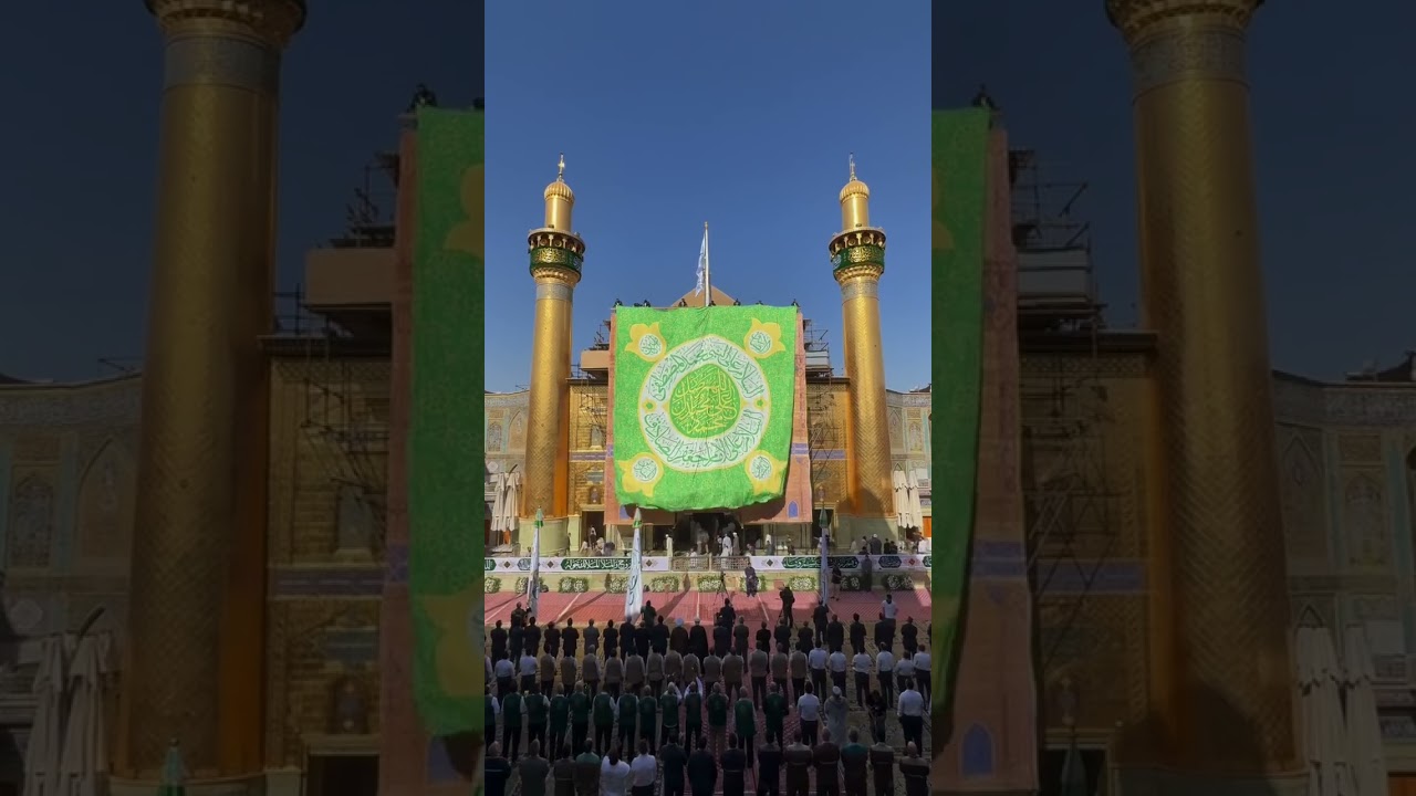 12 Rabi ul Awal 1447/ 6 Septomber 2025/Najaf Iraq