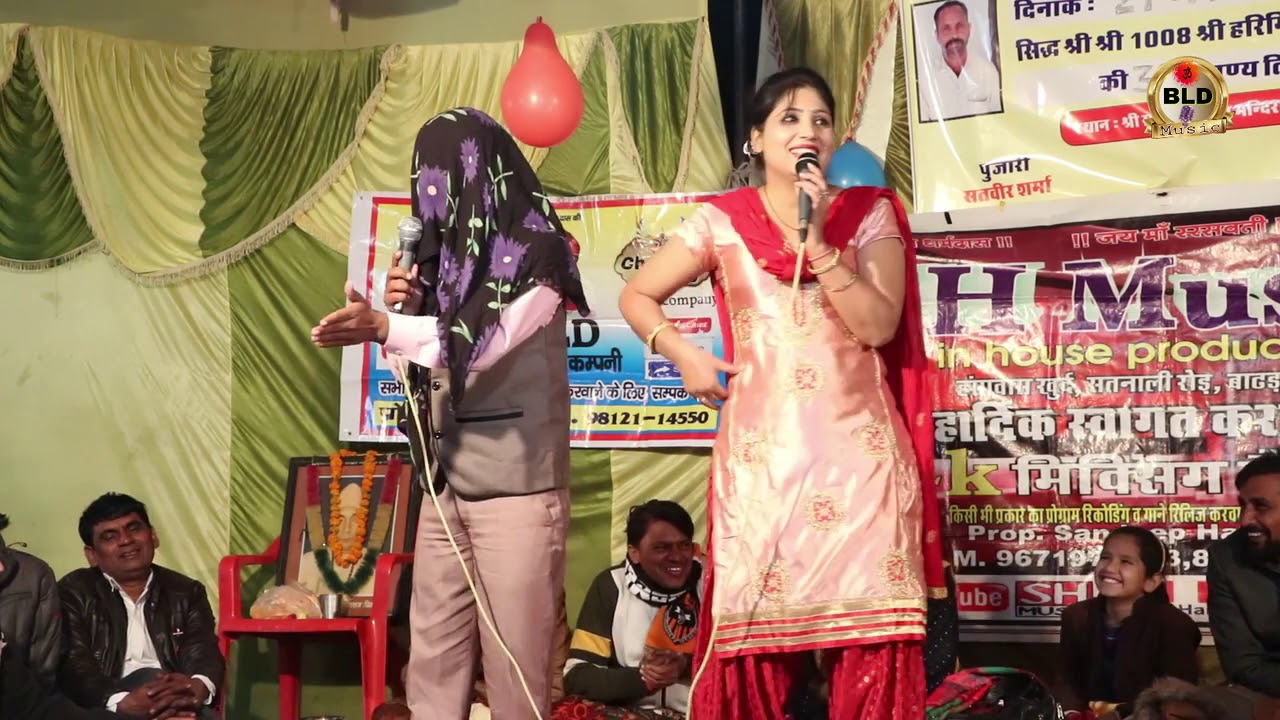 राजेश डूलानिया* बबली वर्मा * पहले किसा डांस होता करता *आजकल किसी डांसर होगी * बेस्ट काॅमेडी * BLD