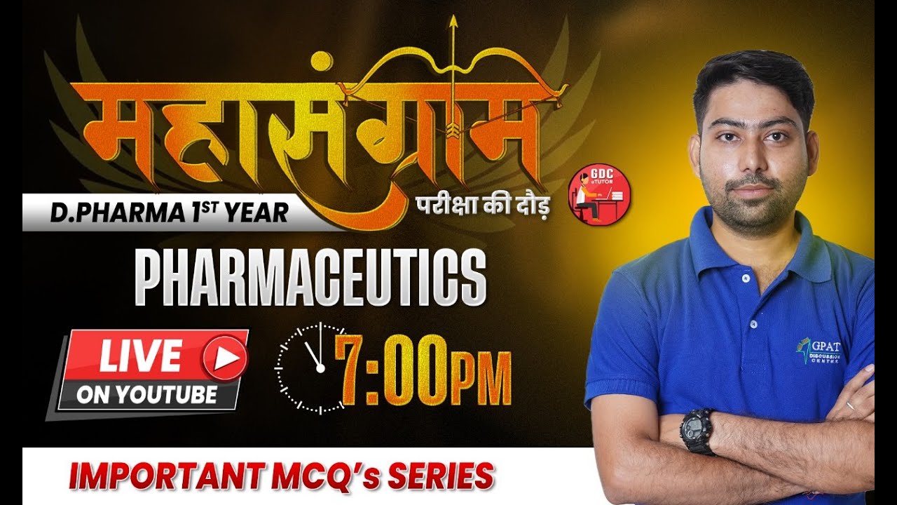 PHARMACEUTICS IMP MCQs LIVE  | MahaSangram Series | D.Pharm 1st Year | D.Pharm Exam की Final तैयारी🔥