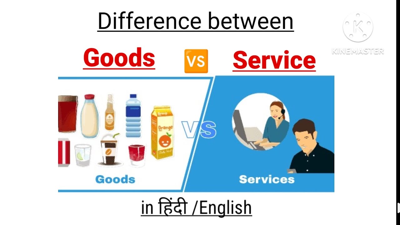 What is the difference between goods and services? || goods vs services businesses.