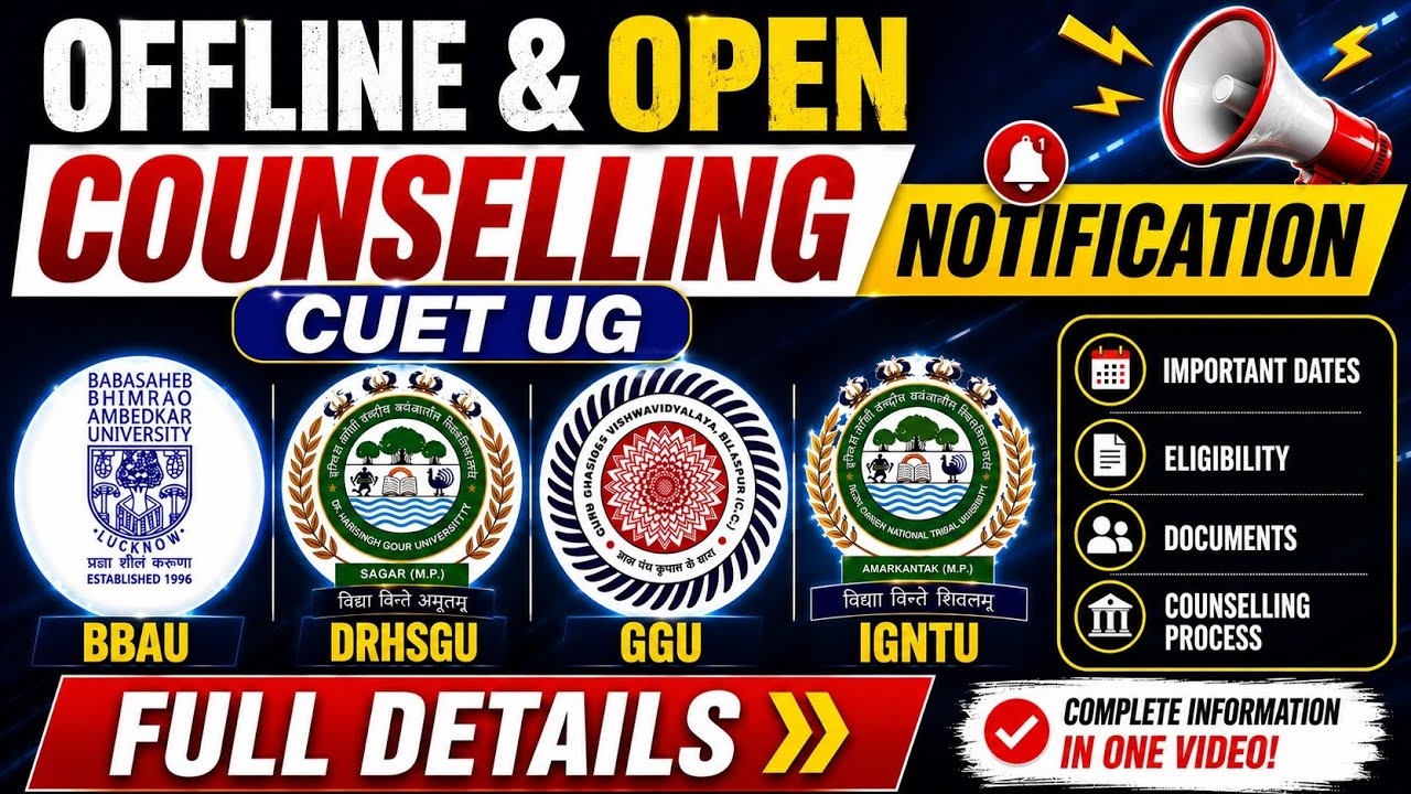 Offline & Open Counselling Notification 🔥 GGU, DRHSGU, BBAU & IGNTU | Full Details 