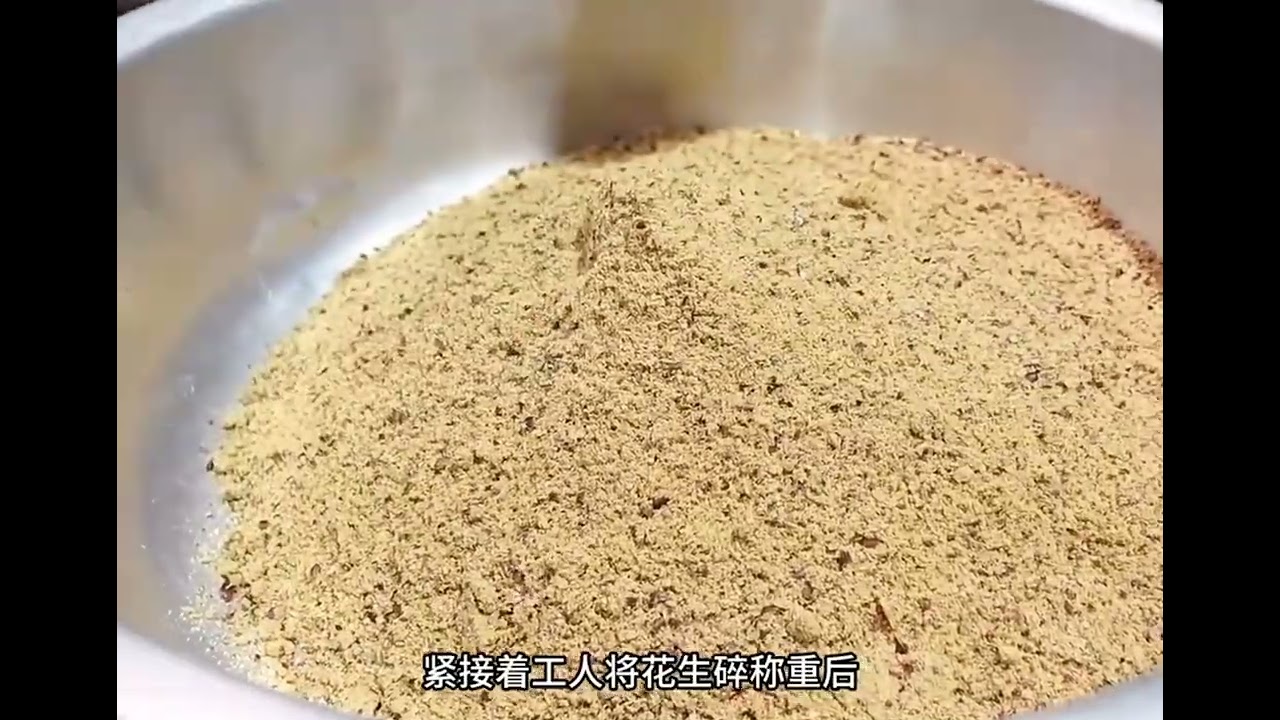 花生油制作过程