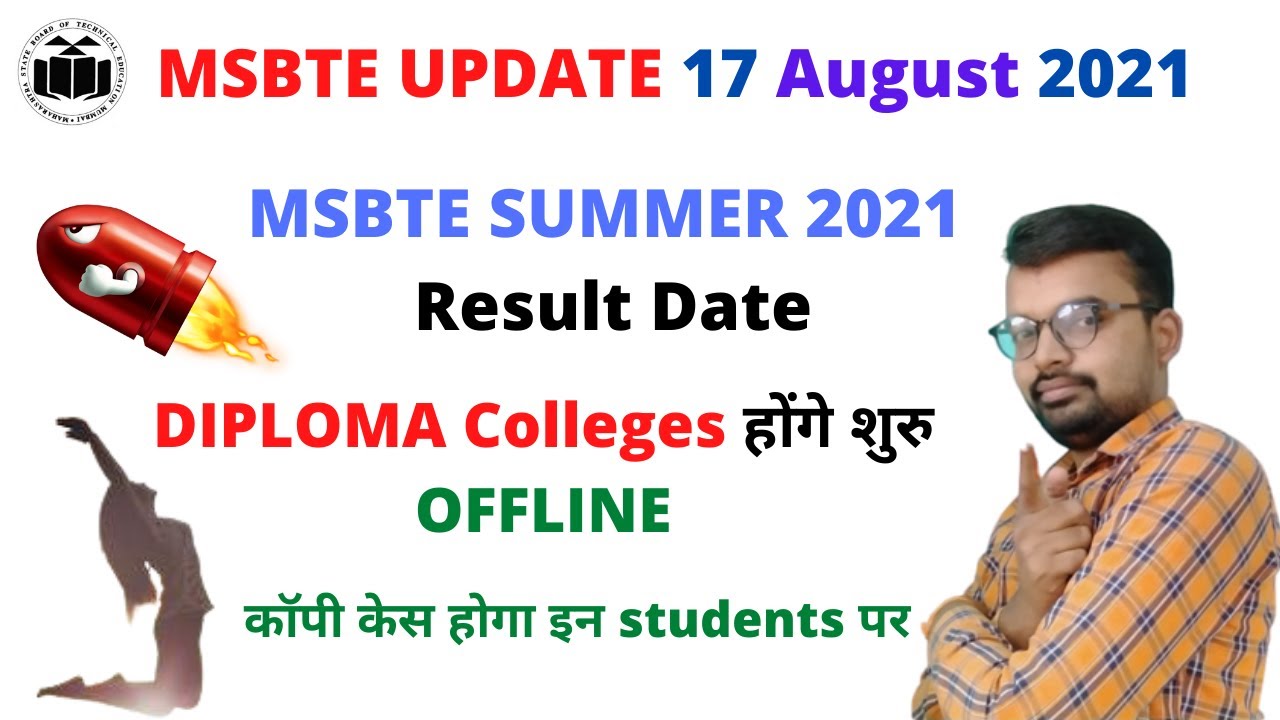 MSBTE Result DATE summer 2021 | College Re opening date | Copycase