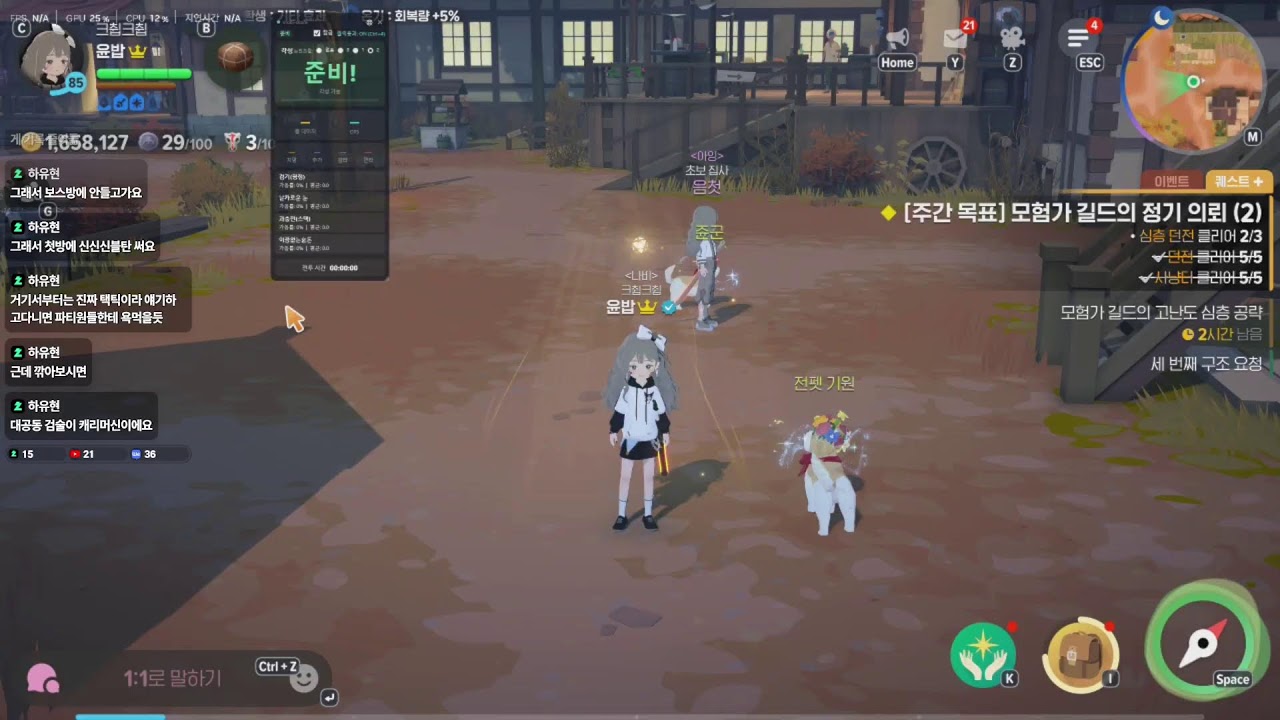 [마비노기 모바일] 불금 어비스