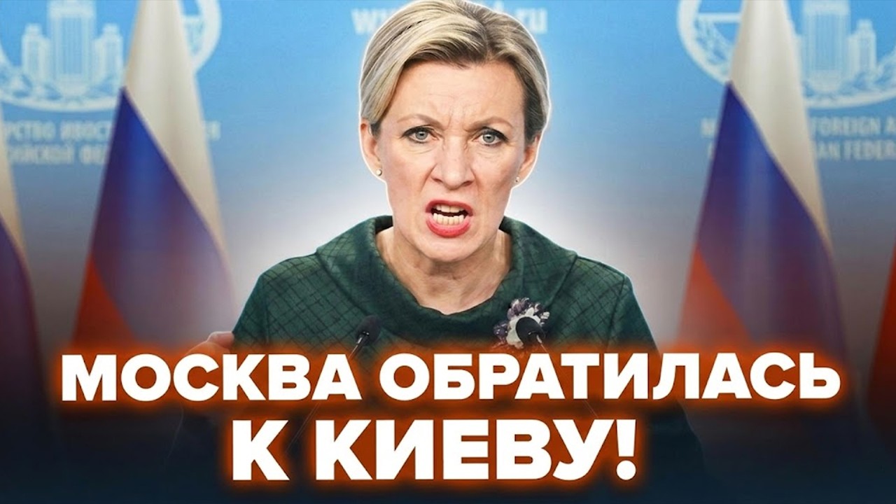 ⚡️Кремль экстренно вышел на связь с Киевом! Ультиматум Трампа принят? всплыли детали сделки года!