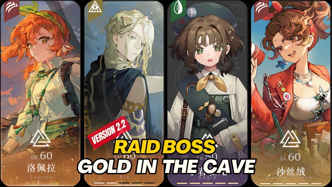 Reverse: 1999 CN - EAGLE DPS RAID BOSS 
