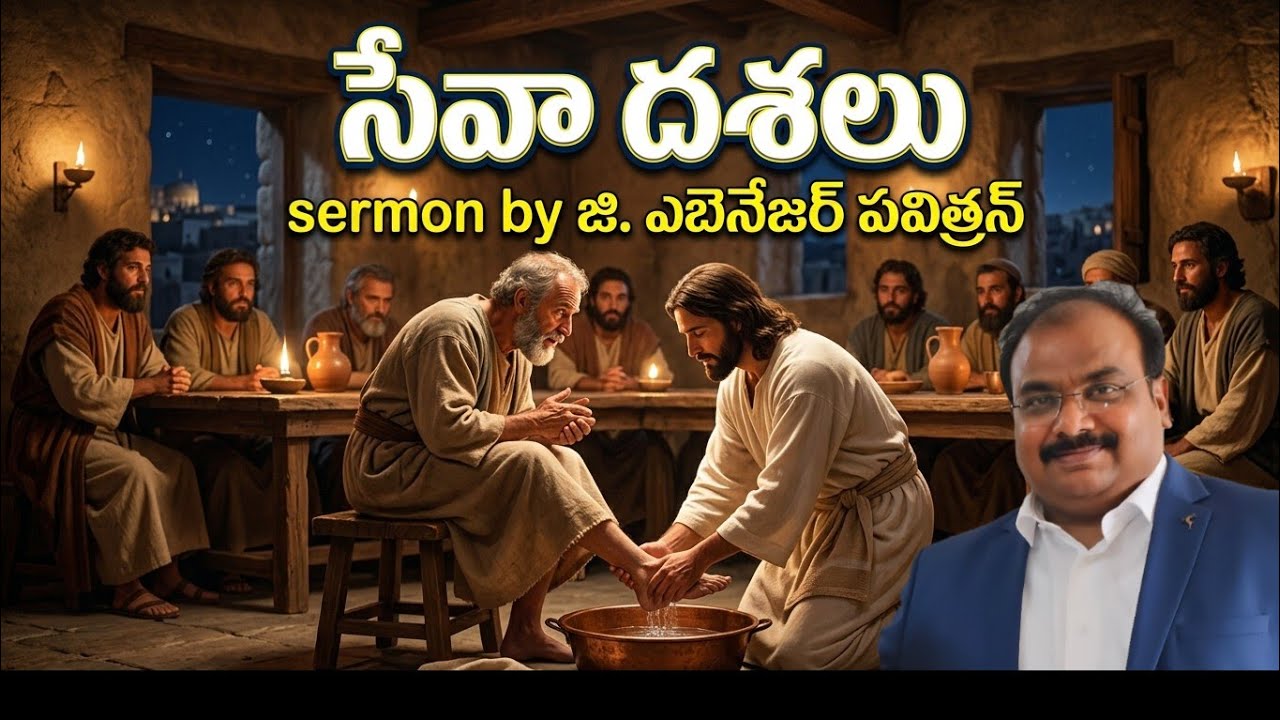 Sunday Worship || Christian Assembly Yemmiganur || Bro. Ebenezer Pavithran || 15.03.2026