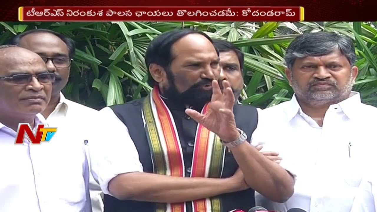 Mahakutami Leaders Speaks to Media Over Common Minimum Programme & Seat Sharing Issue | NTV