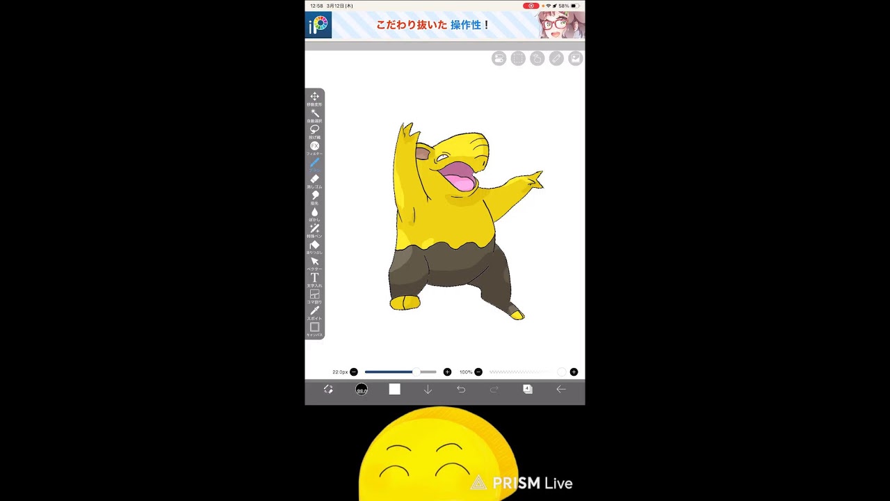 お絵描きのれんしう