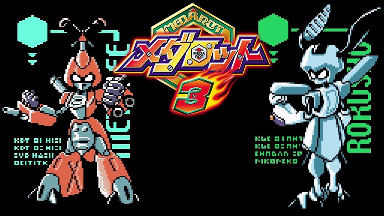 A Look at Medarot 3