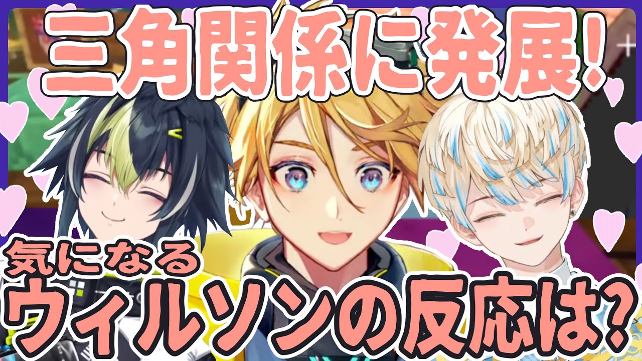 【＃12】プレゼント贈り合いで複雑なヒーローズ【にじさんじ/切り抜き/ウィルソン/緋八マナ/伊波ライ/ザリ/ベンタ/赤城ウェン/小柳ロウ/マイクラ/ヴェザリウス バンデージ/ヒーロー鯖マイクラ】