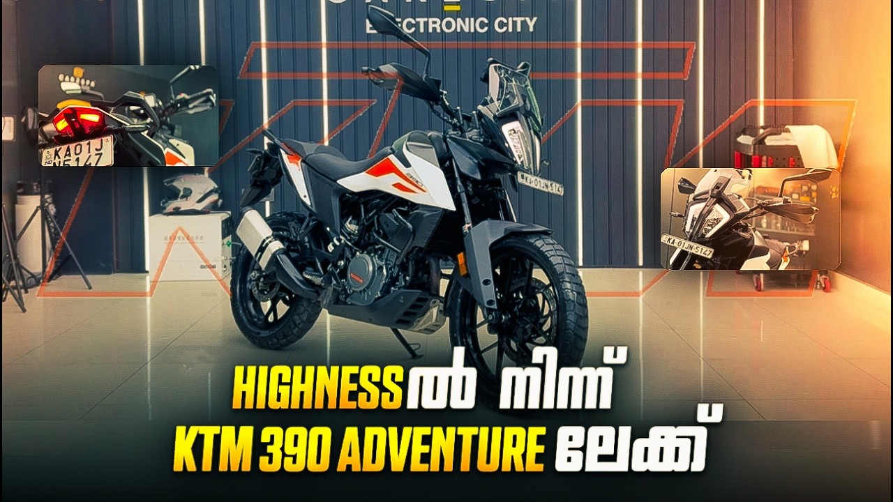 Moving from Honda Highness CB350 To KTM 390 Adventure. Malayalam 