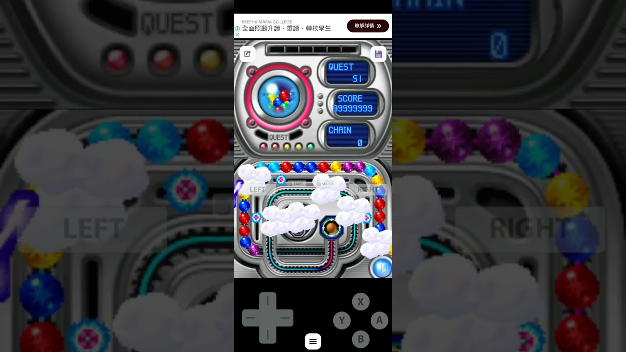Puzzle Magnetica Shunkan Puzz Loop DS Quest (Japan) Game Over