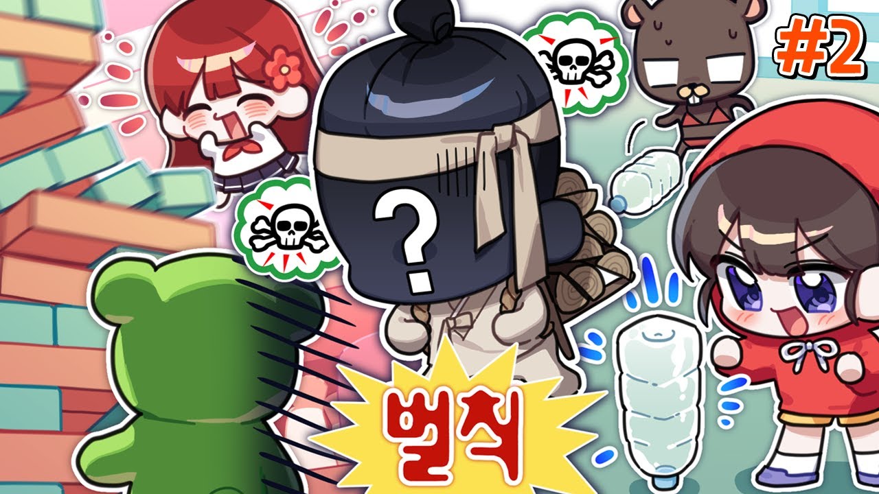 ⚔️드래곤 사냥⚔️에 나선 XX의 현황 - 마크 예능 #2