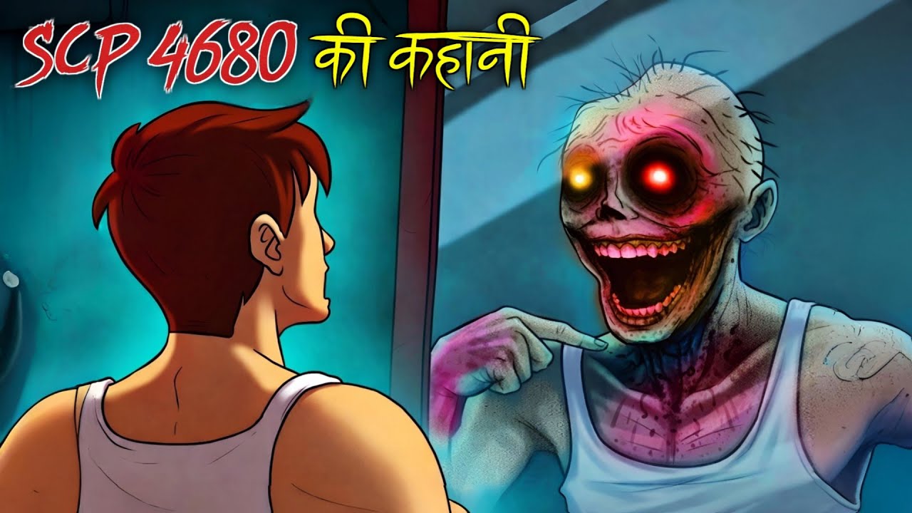 SCP-4682 Mirror Dysmorphia - Horror Ghost Mirror ki Kahaani | Scary Rupak