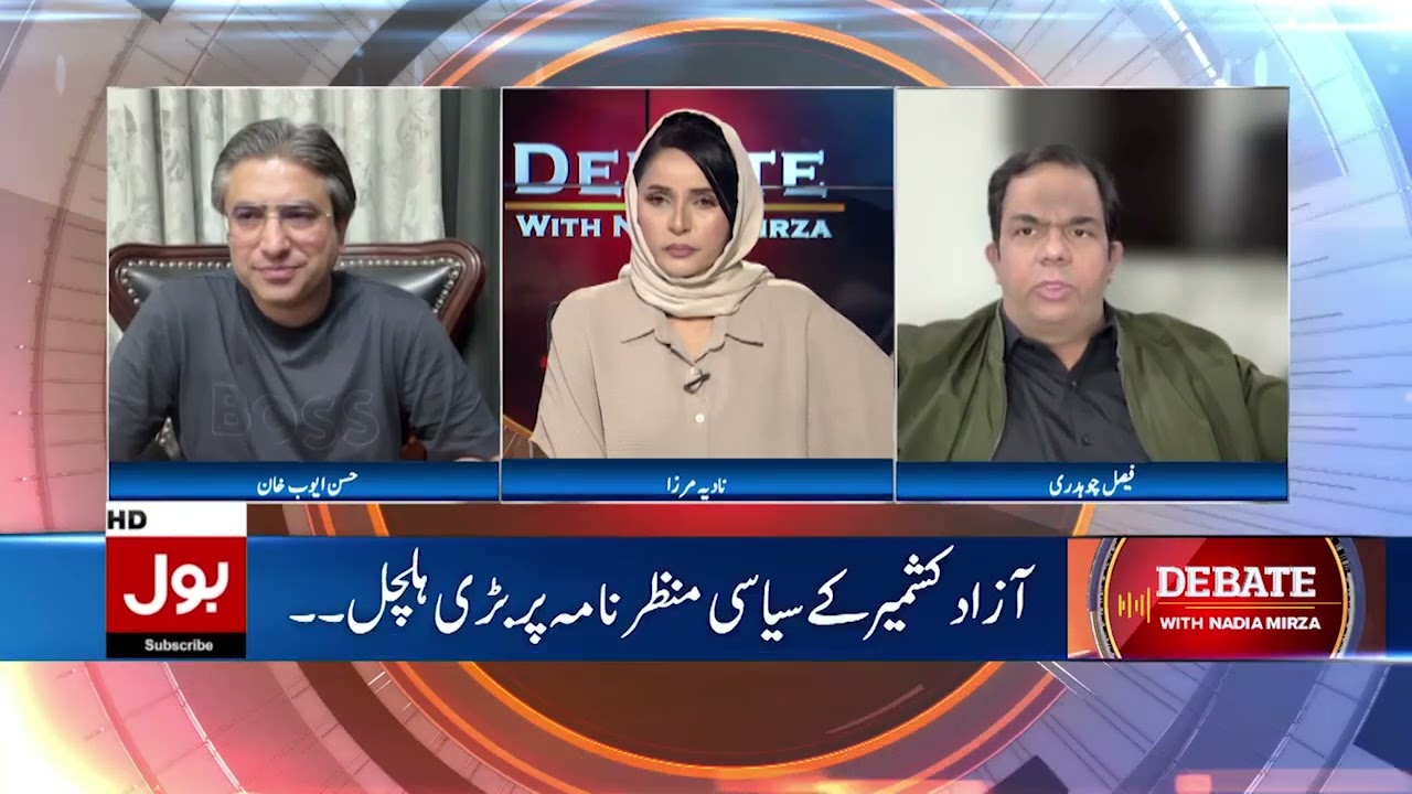 Imran Khan In Action | Political Storm from KPK to Islamabad | Debate With Nadia Mirza | 26-Oct-2025