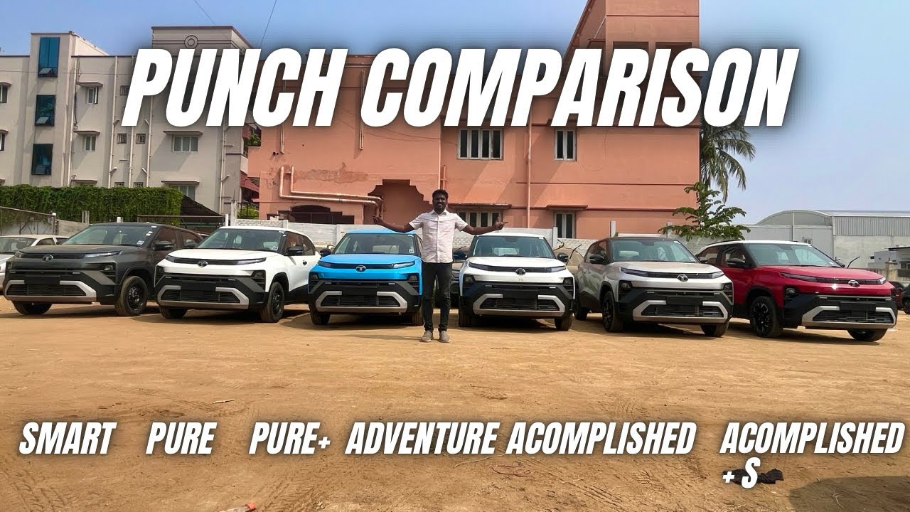 Tata Punch All Variants Comparison | Price, Mileage, Features | Which Variant Best? Tamil