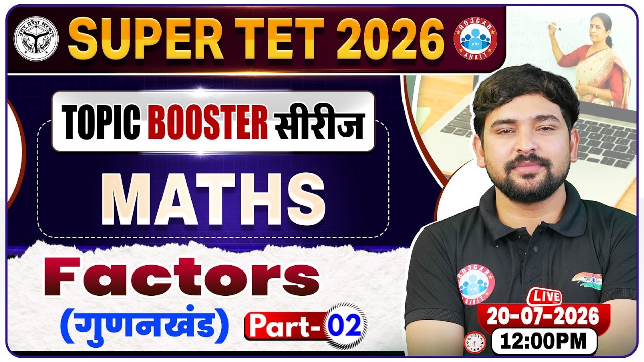 UP SUPER TET Maths Classes 2026 | Factor Maths By Aarif Sir | UP Primary Teacher Vacancy 2026