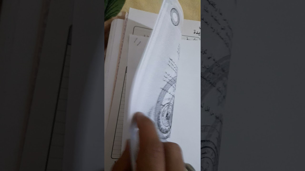 ازاي ارفع دعوي قضائية