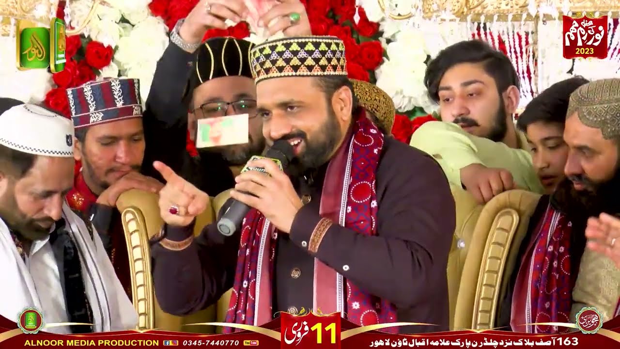 Haider Ke Gharane Ka ME Hubdar Raho ga _ Qari Shahid _ Noor Ki RIm Jhim _ ALnoor Media