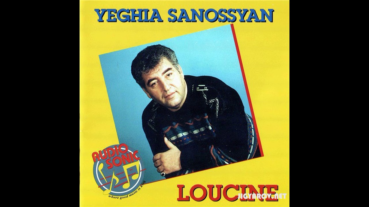 Եղիա Սանոսյան-Յոթը երկար տարի (1981)