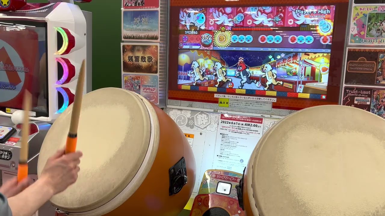 腕戻し④ Player's High 全良