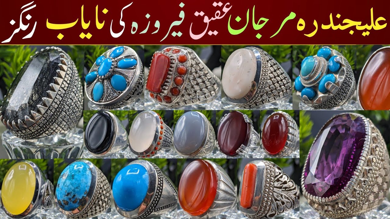 Ali Jandra Marjan Aqeeq Firoza Rare Stones in Handmade Rings | Handmade Collection In Silver