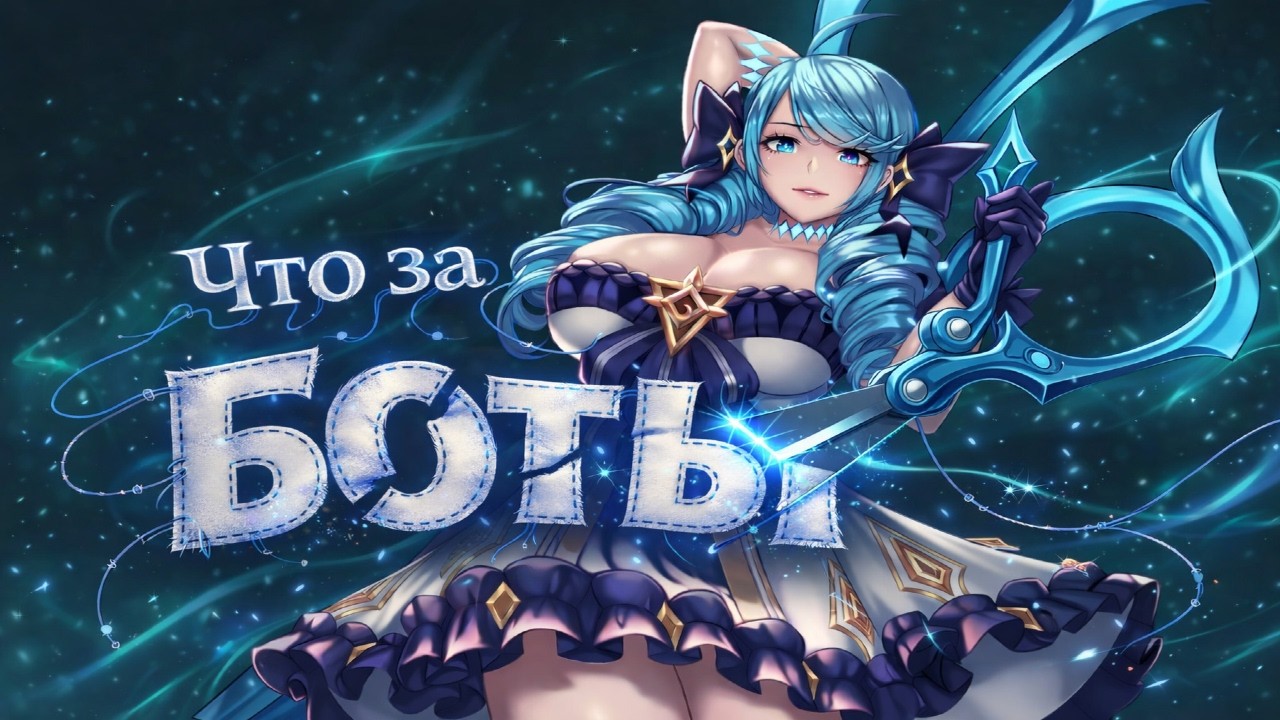 Smurf_tv в шоке с команды ! Смурф нарезка ! Лига Легенд