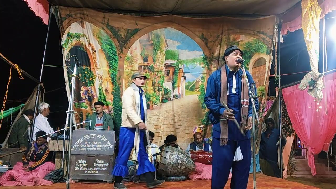 होली गीत शिव कुमार कॉमेडियन गजब का दिया मोहम्मद इदरीश की नौटंकी 
