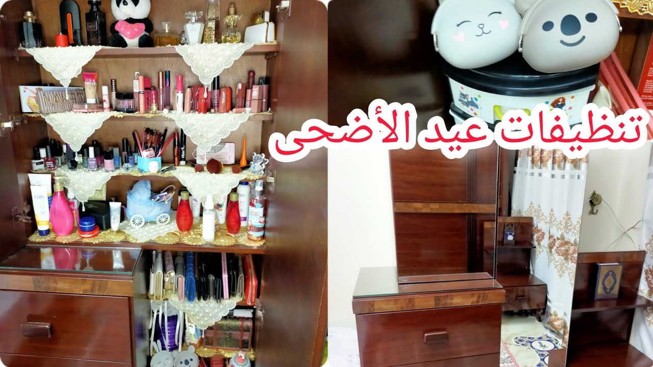 روتين 🌿 بداية تنظيفاتي ل عيد الأضحى في غرفة النوم خليتها فلة شمعة منورة 🐑🦙