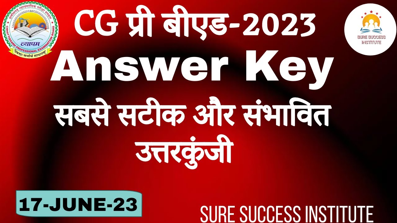 🔴LIVE🔴सबसे सटीक | Answer Key | CG PRE B.ED ||17 June, 2023 || ALL SUBJECTS ||